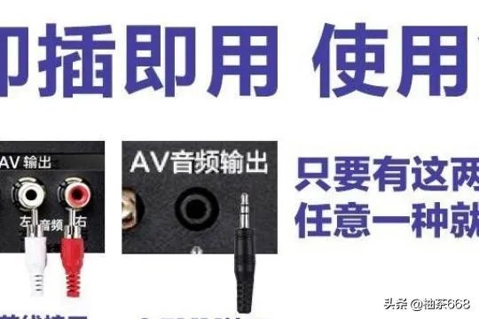 电视无线耳机怎么跟电视连接的一些常见问题？