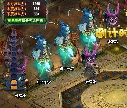 QQ仙灵罗刹塔通关详细攻略