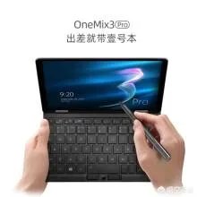 有哪些值得推荐的超薄笔记本?