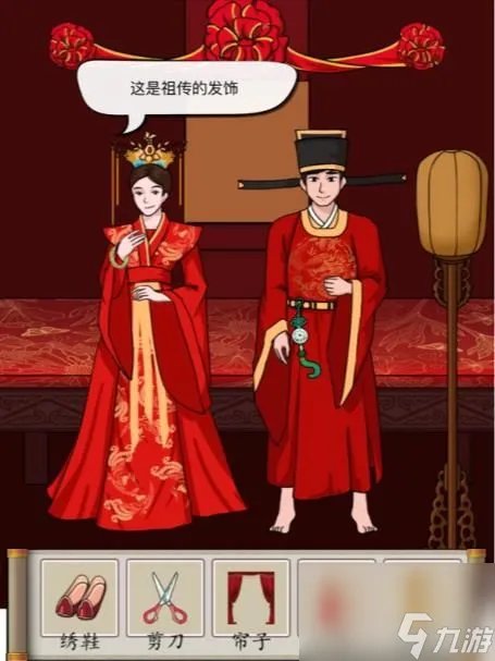 汉字找茬王洞房花烛怎么过 洞房花烛通关攻略[多图]