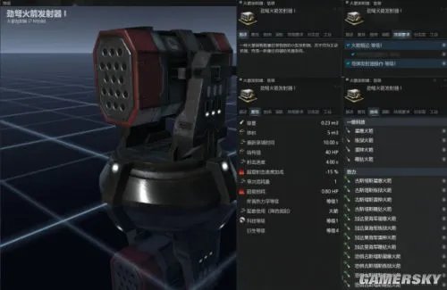 EVE导弹武器装备解析与选用 EVE导弹选哪个