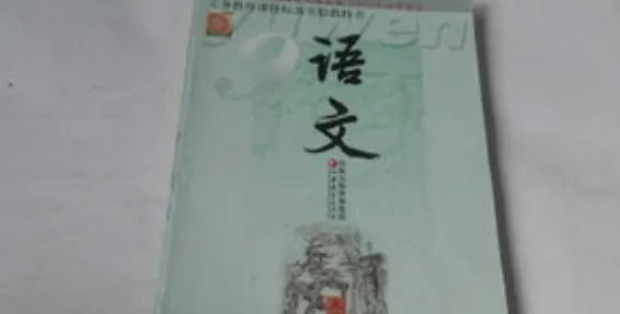 苏教版五年级语文下册教案哪里有？