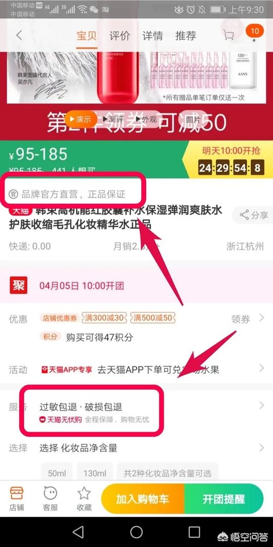 淘宝有哪些性价比高的店铺？