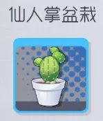 双生视界全人物喜好礼物有哪些 人物喜好礼物一览