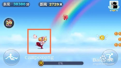 天天酷跑百变萝莉怎么样 百变萝莉怎么获得