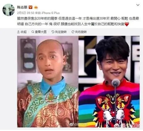 《还珠格格》的尔泰喜欢小燕子吗？