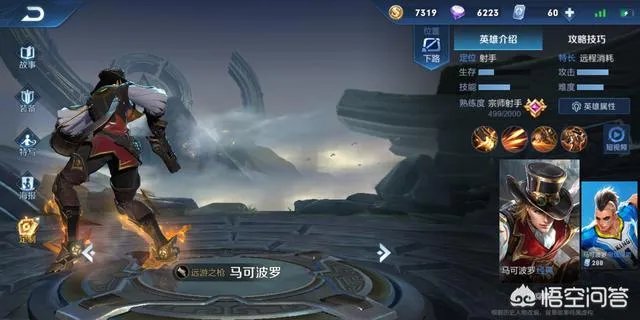 王者荣耀S15赛季马上开启，双枪游侠回归，杨戬依然很废，你怎么看？