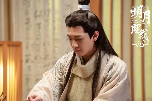 如何评价古装剧《明月照我心》？