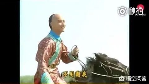 《还珠格格》的尔泰喜欢小燕子吗？