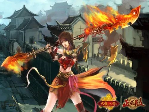 不花钱可拆解《天龙八部》珍兽装备全曝光