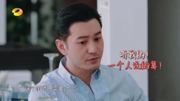 黄晓明买两台冰箱：这个店长有点霸道总裁范啊