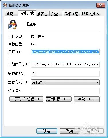 好听的qq提示音