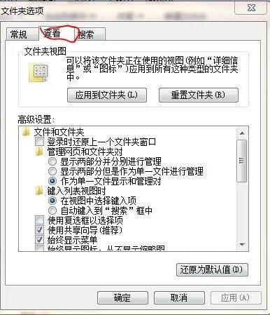 红警三地图放哪？