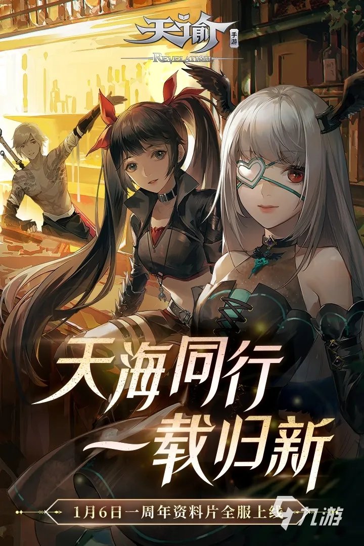 2020年最新3d大型网络游戏有哪些 好玩的3D网游推荐