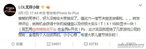 小智受情敌小裸裸挑衅 今晚19点全民TV狙击小智