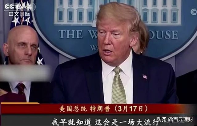 为什么特朗普希望美国复工？是不是担心美国陷入经济危机？