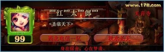 梦幻诛仙游戏门派介绍？