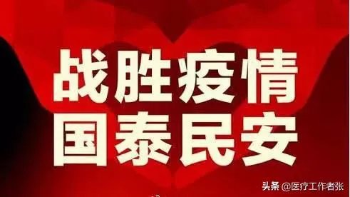 谁能解释一下昨天19号湖北省的新增病例统计是如何计算的，一头雾水？