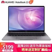 有哪些值得推荐的超薄笔记本?