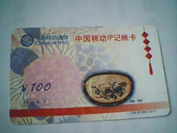 17951的资费标准