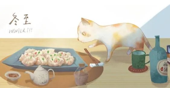 古时亚岁是指哪个节气 古时亚岁是什么意思