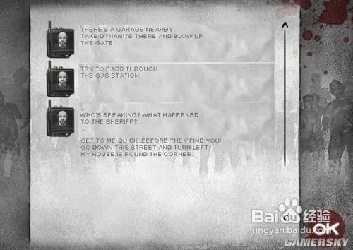 《僵尸枪手2》详细流程图文攻略(三)