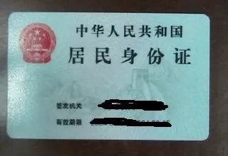 怎样在网上订购火车票（全攻略）