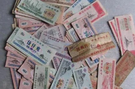 粮票回收价格表