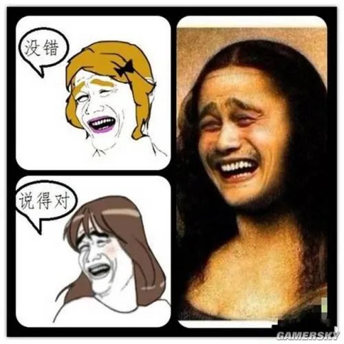 亚洲四大魔性笑容 这些表情来头竟然这么大