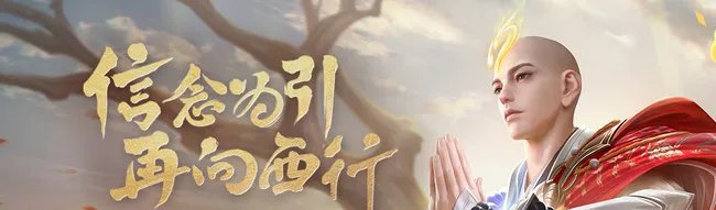 王者6周年惊喜宝箱哪个好?