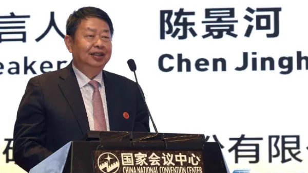 紫金矿业董事长陈景河大婚，妻子是谁？