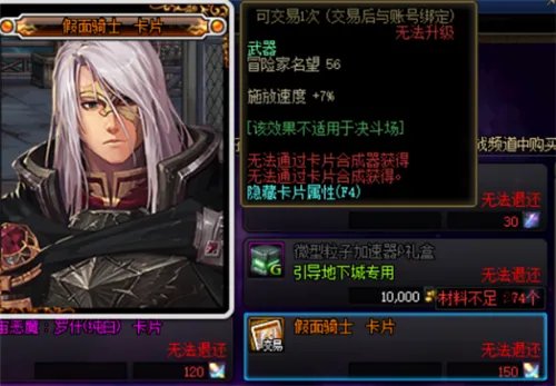 DNF刷哪里最赚钱 现阶段版本各个搬砖圣地对比