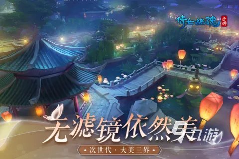 2022十大网络新游戏排行榜 热门网络游戏推荐