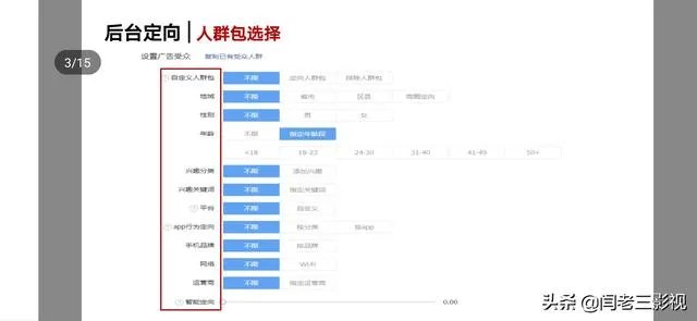 在太原你们主要的广告方式是什么？