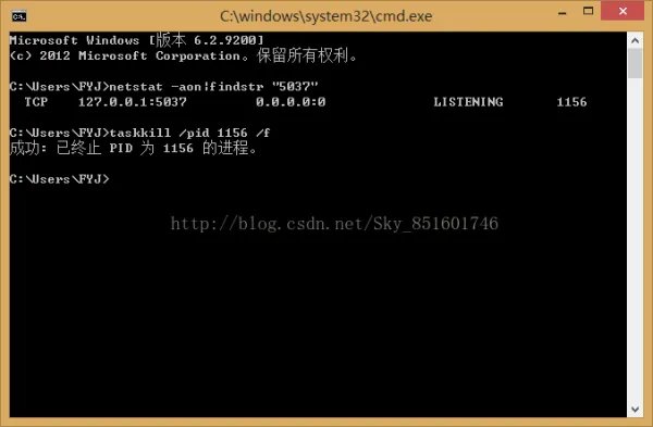 Android adb.exe程序启动不起来，如何处理