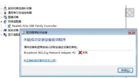 笔记本电脑WIFI可以上网,但连接网线就上不了网,为什么?