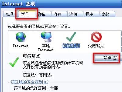 OA设置服务器地址
