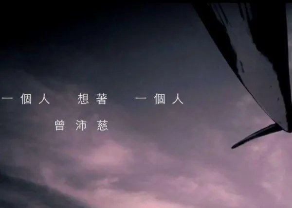 歌词里面有一个人的流行歌曲
