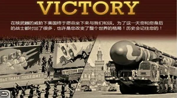 求世界征服者2和将军的荣耀刷勋章的技巧