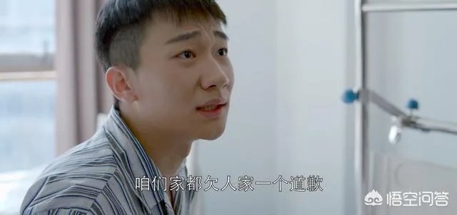 《欢乐颂2》女生嫁给经济适用男真的最安全吗？