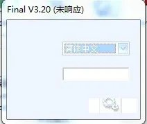 游民上下载求生之路2简体中文硬盘版,解压后点击left4dead2.exe电脑没有任何反应,为什么啊