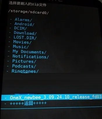 HTC OneX刷机教程的详细步骤【ROM领地】