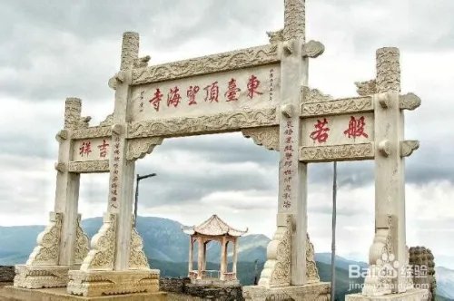 小五台旅游攻略