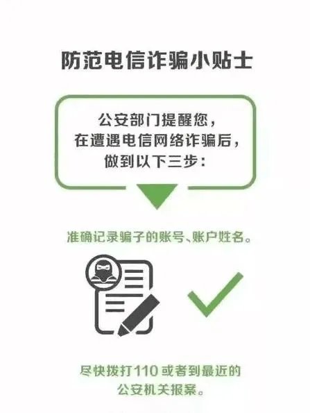 为什么说“96110”的来电一定要接听？