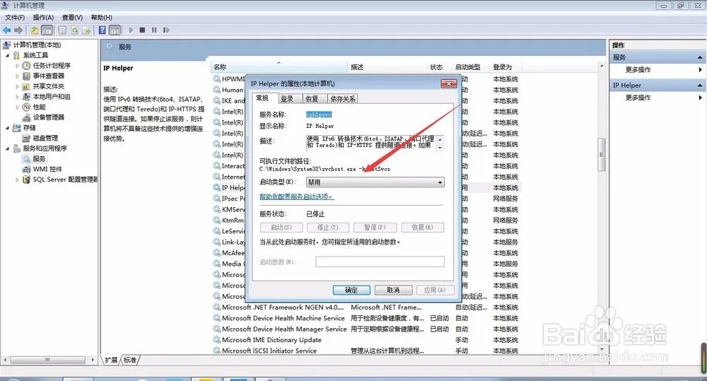 lol新版客户端lcu秒退解决方法