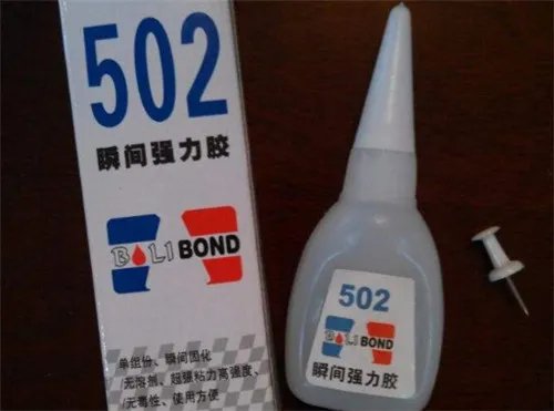 502胶水凝固了怎么溶解