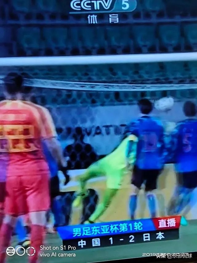 刚结束的东亚杯国足1：2落后日本队，你有什么看法？