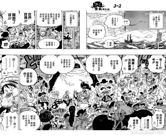 《海贼王》漫画第807话 山治怒毁四皇战船