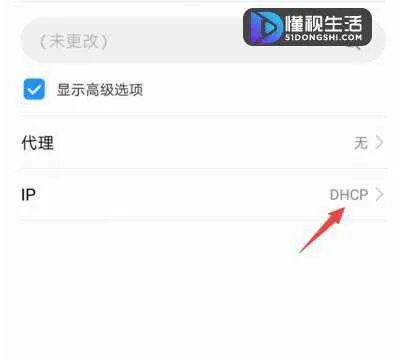 为什么我手机连上wifi网速很慢