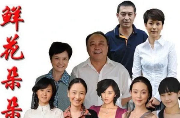 《鲜花朵朵》每个人的结局是什么？